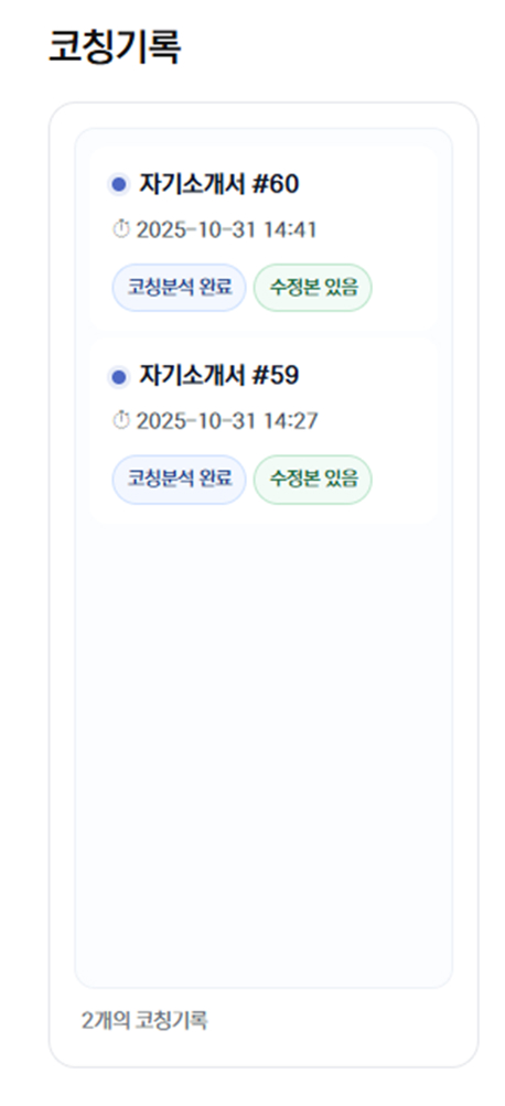 기록관리 이미지